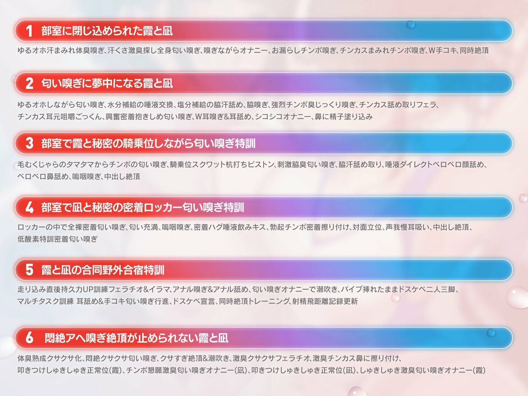 【囁き特化＆全編発情吐息吹きかけっぱなし】ダウナーJK陸上部員の高密着W匂い嗅ぎ〜むらむら発情汗だくえっち性活【2時間以上ずっとスンスン嗅がれたい人向け】 サンプル4