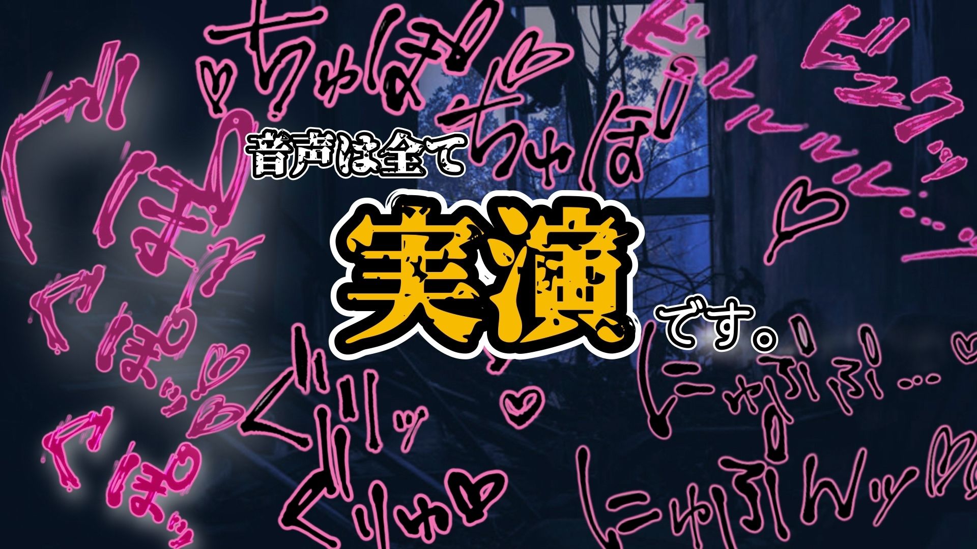 【実演】『女体快楽実験場』 被験体No，004「ねこ」Stage，2後編 『飲◯』初挑戦！【オホ声】 画像6