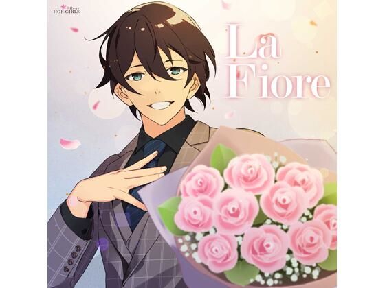 【特典付】La Fiore（CV.猿飛総司） 画像1