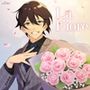【特典付】La Fiore（CV.猿飛総司）