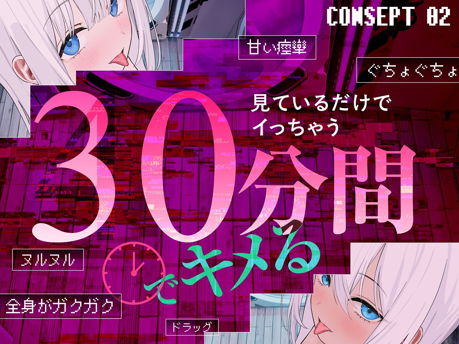 サンプル-【Live2D耳舐め断面図】脳舐めトランス＃ベロち●ぽで犯した鼓膜から全身に広がる、究極の耳ま●こゾクゾク脳イキ体験。【脳舐め体験・鼓膜レ●プ！】 - サンプル画像