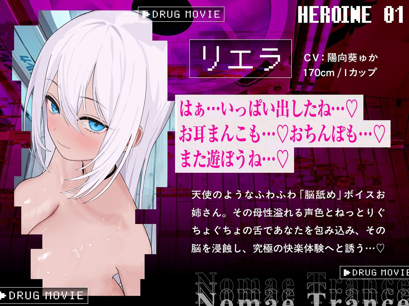 サンプル-【Live2D耳舐め断面図】脳舐めトランス＃ベロち●ぽで犯した鼓膜から全身に広がる、究極の耳ま●こゾクゾク脳イキ体験。【脳舐め体験・鼓膜レ●プ！】 - サンプル画像