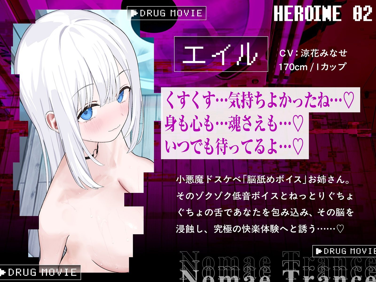 サンプル-【Live2D耳舐め断面図】脳舐めトランス＃ベロち●ぽで犯した鼓膜から全身に広がる、究極の耳ま●こゾクゾク脳イキ体験。【脳舐め体験・鼓膜レ●プ！】 - サンプル画像