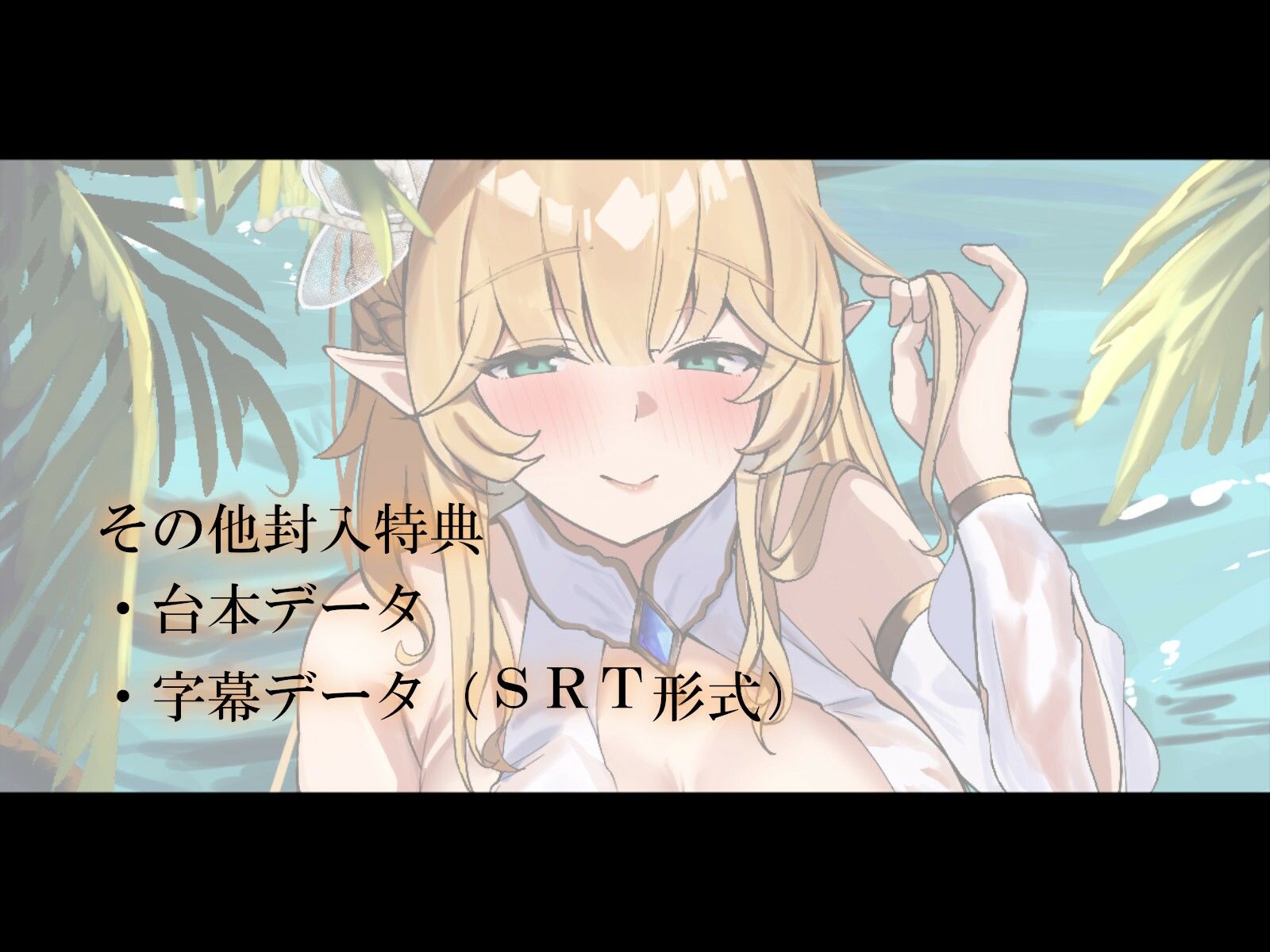 ヒーラーさんのうんちするとこ見せてください！！ 画像3
