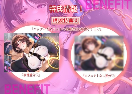 【7/14までドスケベ全裸差分付き！】気高き人妻の女捜査官NTR サンプル3