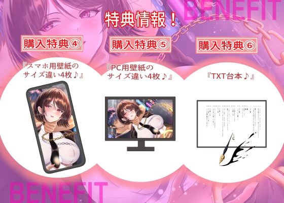 【7/14までドスケベ全裸差分付き！】気高き人妻の女捜査官NTR サンプル5