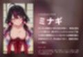 【下品淫語×射精管理】搾精巫女のお前に一切触れない言葉責め奉納の夜（全79分）