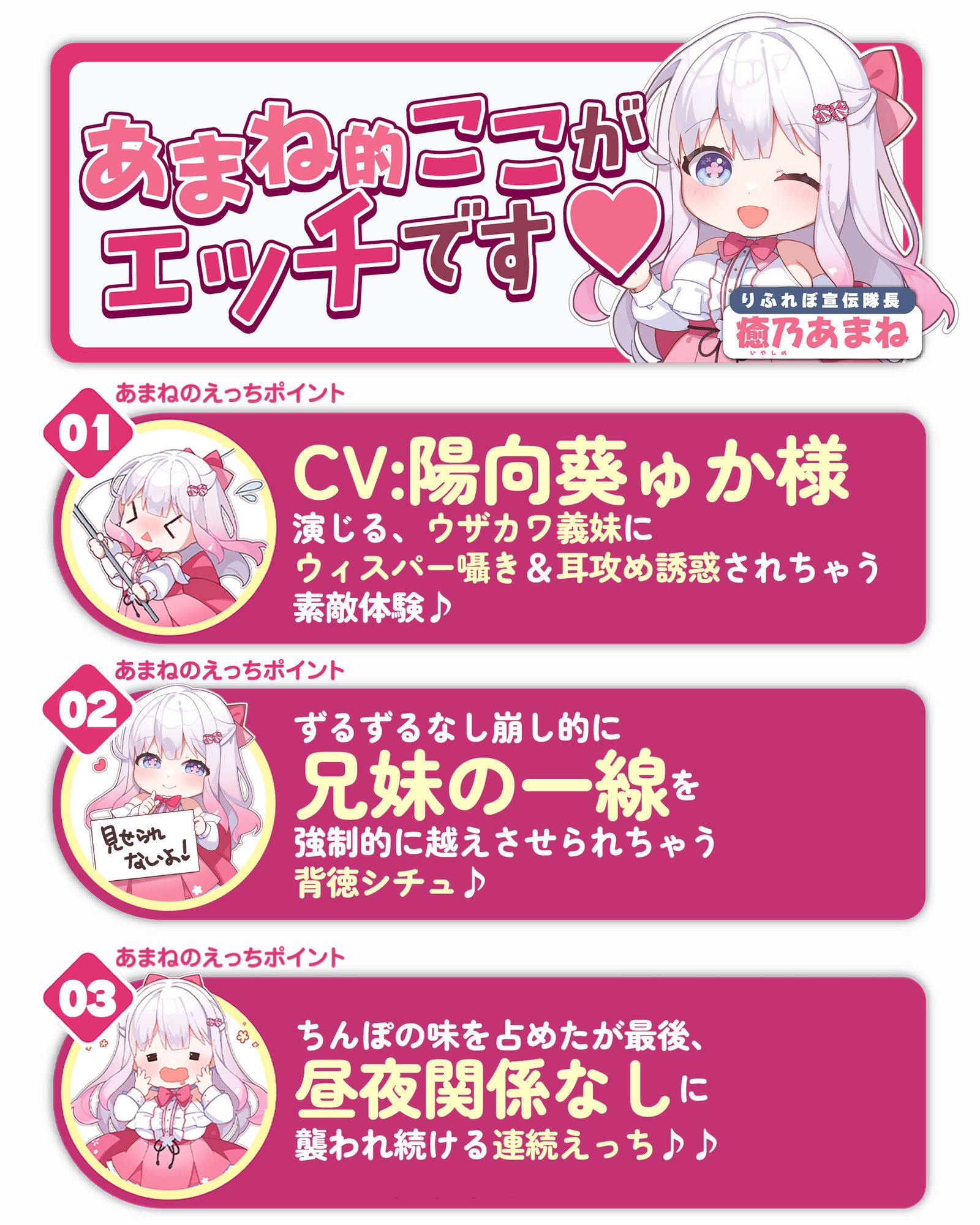 【耳舐め特化】ひたすら耳舐め義妹  〜兄を好きすぎてウィスパーボイス耳奥攻めで妊娠願望ダダ漏れ逆レ〜 画像8