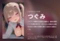 【ノンストップ口奉仕×唾液まみれ】コスプレ後輩JKの援交脅迫ねっとりフェラ堕ち 〜喉奥イラマ＆最後の一滴までごっくん搾精〜（全124分）