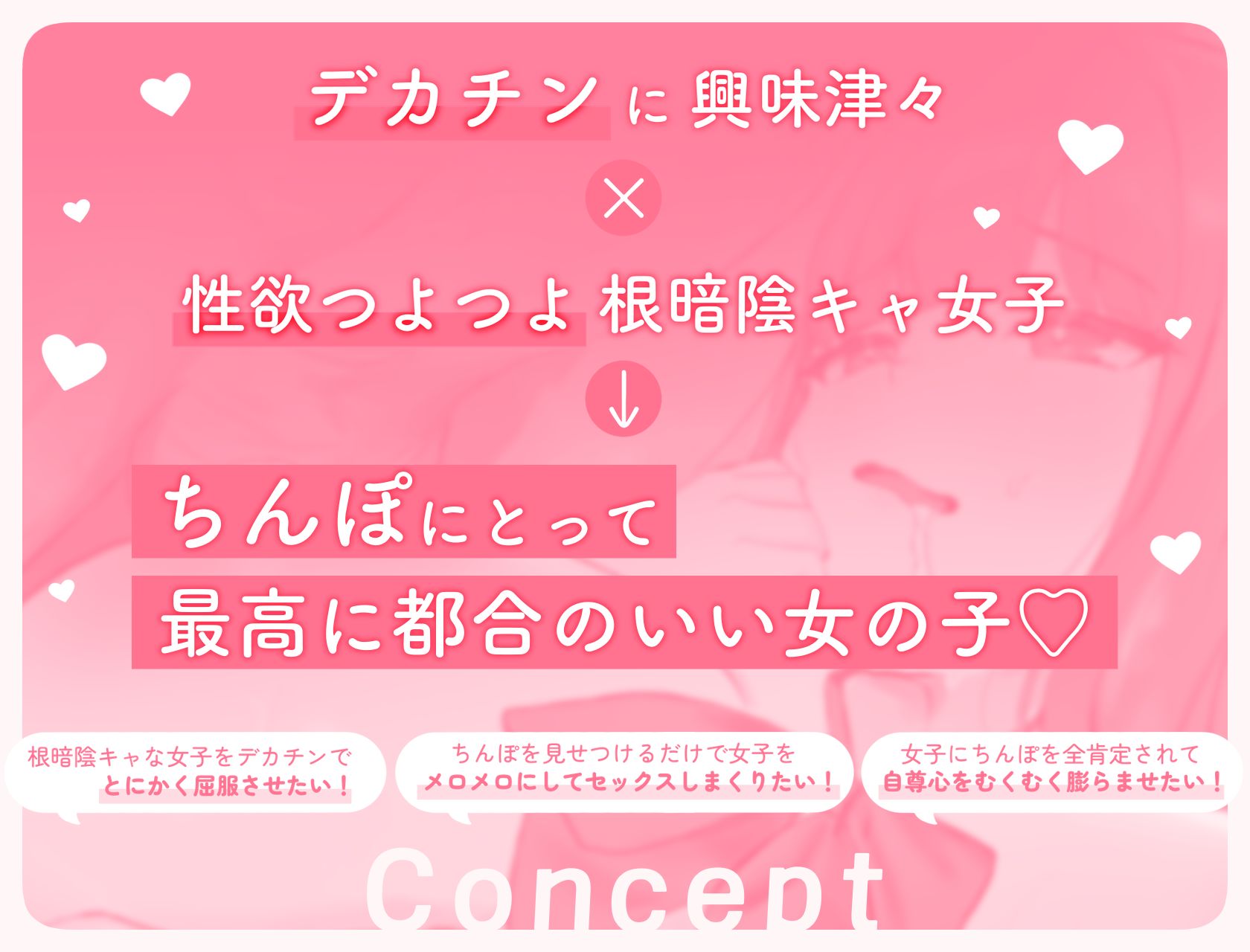 根暗JKヒナミちゃんはゴリ勃起デカちんぽがだいだいだ〜いすき! 画像2