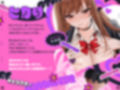 オタクにくっそ厳しいギャル ※ただしオタクのつよつよデカちんぽにイかされまくってしまう雑魚マゾまんこ サンプル画像2