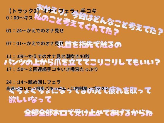 【オナサポ×睡眠導入】オナ見せ★乳首クリいきビチャビチャ潮吹き！連続手コキ唾液たっぷりバキュームフェラ口内射精！気持ちよくなったあとは囁き吐息多めまったり睡眠導入 画像1