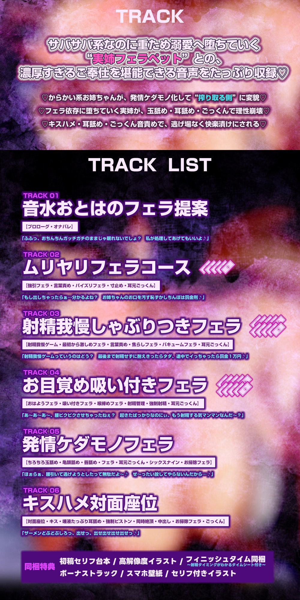 【フェラ&ゴックン特化】素人フェラペット《音水おとはの場合》 〜ピンサロ代わりに金欠の実姉に5000円渡したら神フェラしてくれた件〜 画像5