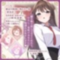 【鍵クエスト】音声で手コキ「夢見荘と3本の鍵」〜三人の宿泊者から鍵を回収せよ〜【射精したら負け！射精我慢オナサポゲーム】 サンプル画像1