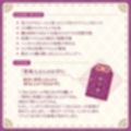 【鍵クエスト】音声で手コキ「夢見荘と3本の鍵」〜三人の宿泊者から鍵を回収せよ〜【射精したら負け！射精我慢オナサポゲーム】 サンプル画像3