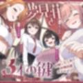 【鍵クエスト】音声で手コキ「夢見荘と3本の鍵」〜三人の宿泊者から鍵を回収せよ〜【射精したら負け！射精我慢オナサポゲーム】 サンプル画像7