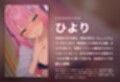 【催●かかったフリ×？ませ同棲】ちょろ可愛い幼馴染JKのまんまと中出しさせちゃう一週間 〜気づいてないのはきみだけ（はーと）ぜんぶ本気のおまんこご奉仕〜（全139分）