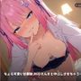 【催●かかったフリ×？ませ同棲】ちょろ可愛い幼馴染JKのまんまと中出しさせちゃう一週間 〜気づいてないのはきみだけ（はーと）ぜんぶ本気のおまんこご奉仕〜（全139分）