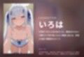 【中出し13連射×制服おまんこ】生意気幼なじみ○○の春休み連日種付け同棲 〜危険日おまんこにどぱどぱ無限ぴゅっぴゅ（はーと）〜（全132分）