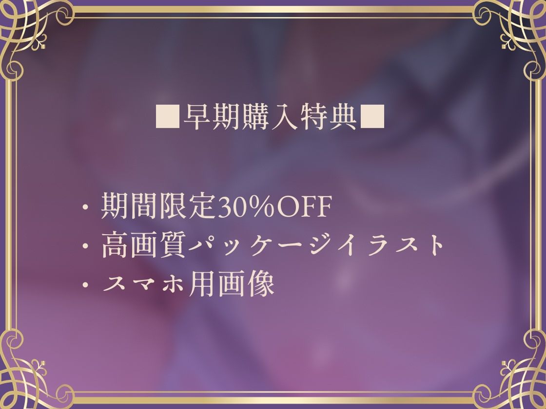 【密着囁き】バレるな。~隠れながら黒髪クールJKと夏の汗だく密着耳元無言セックス~_1