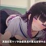 【AIマッチング×強●恋愛】真面目系マゾ学級委員長の裏垢妄想中出し堕ち 〜放課後教室から公園野外まで秘密の種付け5連戦（はーと）〜（全74分）
