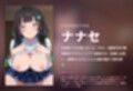 【段階的オプション×生意気○○】お小遣い稼ぎ家政婦バイトの時給交渉どすけべ昇給ライフ 〜全オプション解放で本番中出しまで搾り尽くされる（はーと）〜（全96分）