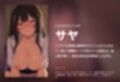【小悪魔×独占中出し】巨乳同級生彼女のべたべた放課後ハメ堕とし生交尾 〜学校中どこでもおちんぽ搾り射精管理（はーと）〜（全75分）