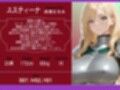 【1時間】姫騎士「民を助けるためなら処女なんぞくれてやる！！犯せ！！」 いずれ快楽堕ちするマゾ豚の報われない物語。【巨乳/屈辱】