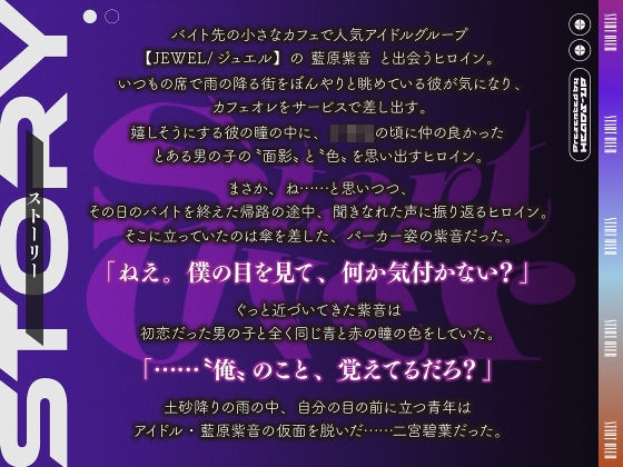 サンプル-Start Over〜初恋のやり直し〜 - サンプル画像