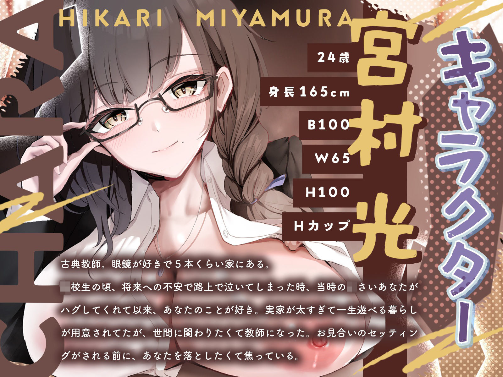 【KU100】おっとり教師のえっちな進路相談〜私のお婿さんとして永久就職しない?〜 画像2
