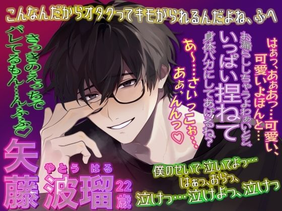 サンプル-僕を満足させても出られない部屋 - サンプル画像