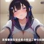 【喉奥フェラ×プライド破壊】高慢敬語生徒会長の脅迫ご奉仕奴●堕ち 〜敬語のままごっくん中毒お掃除フェラ（はーと）〜（全96分）