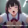 【強●口奉仕×全校生配信フェラ】クール生徒会長JKの嗚咽だらだら喉奥おしゃぶり堕とし 〜朝から放課後まで精飲特化（はーと）〜（全77分）