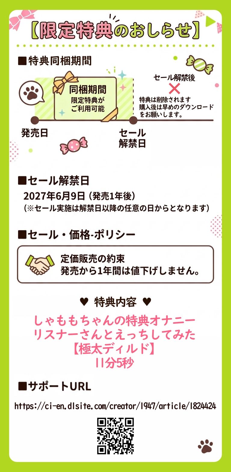 「一番性欲強いときのおまんこだから!」しゃももちゃんが限界突破の耐久オナニーに挑む!ガニ股&足ピンでクリトリスビンタ!本気汁垂れまくり15回絶頂!【実演】 画像2