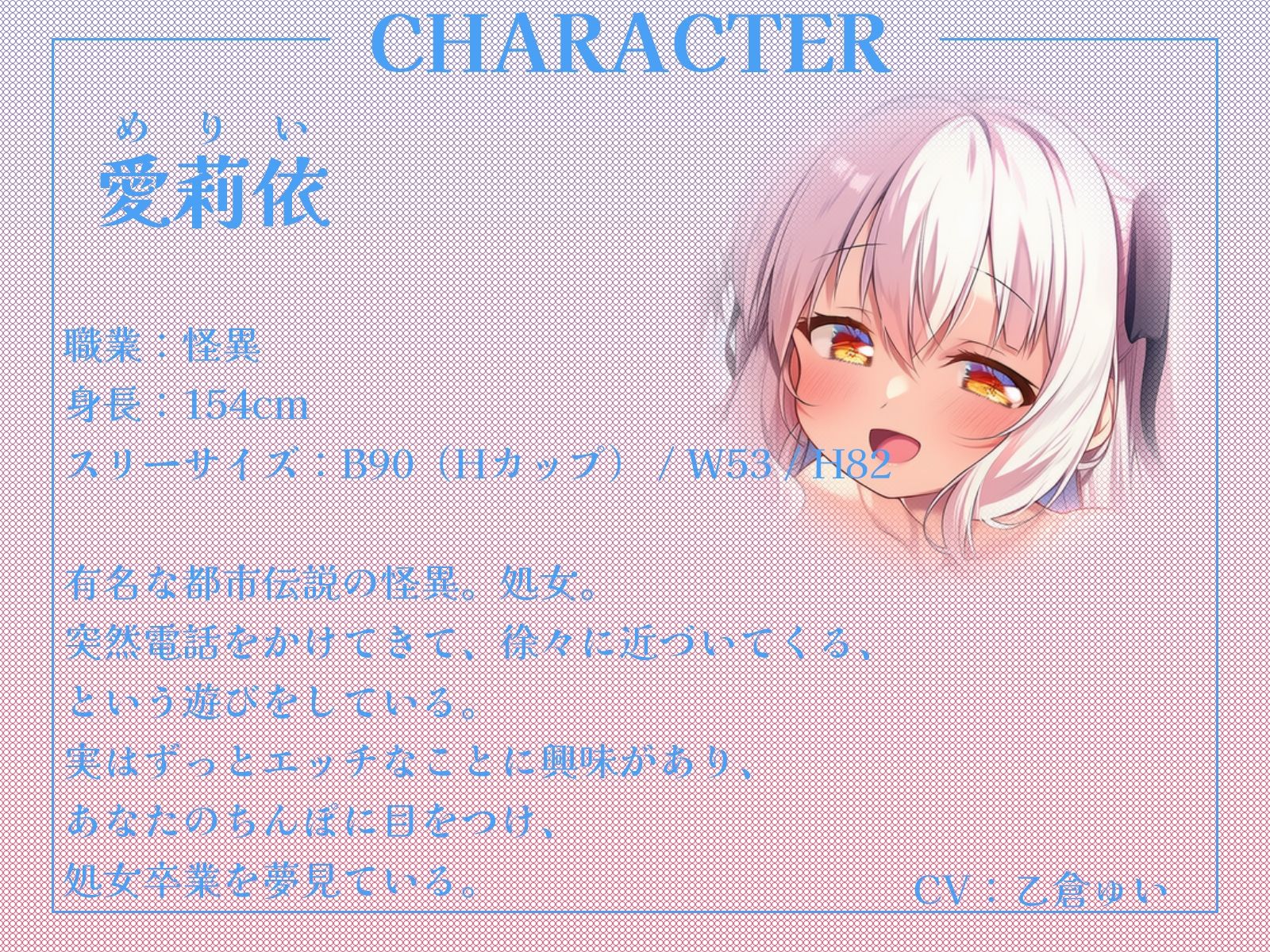 メリーさんとトイレの花さんがあなたのちんぽでブッキング！？これは私のチンポだからね！【KU100収録】 画像2