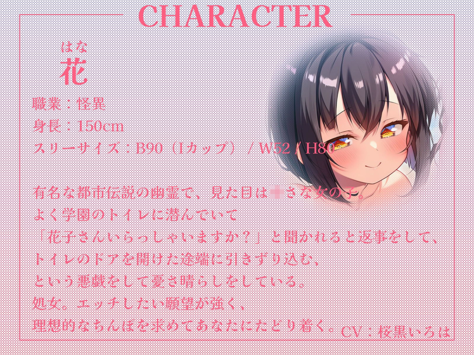 メリーさんとトイレの花さんがあなたのちんぽでブッキング！？これは私のチンポだからね！【KU100収録】 画像3
