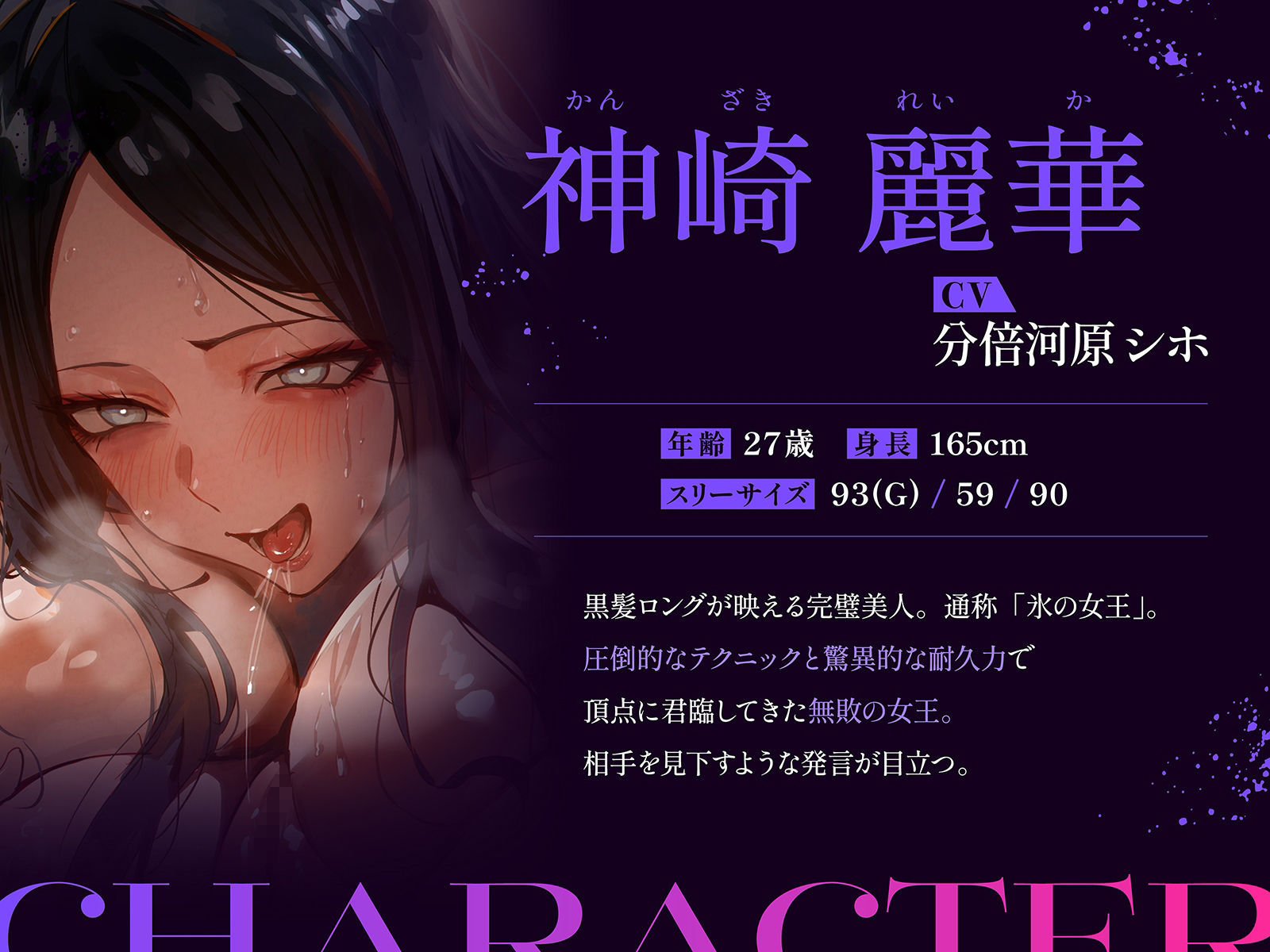 【地下・レズバトル】絶対女王vs謎の新人～無敗の絶対女王が新人選手に圧倒されてイキ地獄！！～【KU100】_3