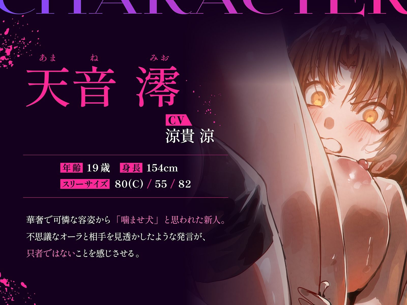 【地下・レズバトル】絶対女王vs謎の新人～無敗の絶対女王が新人選手に圧倒されてイキ地獄！！～【KU100】_4