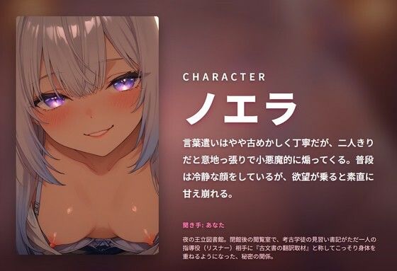【閉館図書館×秘密取材】生意気見習い書記の机下こっそり耳舐め堕とし 〜本棚立ちバックで奉納種付け(はーと)〜(全82分)【無料試聴】 29 【閉館図書館×秘密取材】生意気見習い書記の机下こっそり耳舐め堕とし 〜本棚立ちバックで奉納種付け(はーと)〜(全82分) 画像1