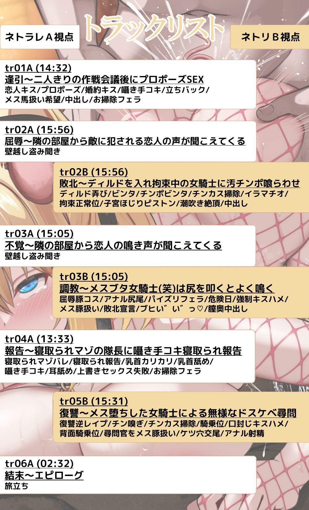 【ドスケベメスブタ】精鋭女騎士はチンカス汚チンポなどに屈しない！【NTR】_4