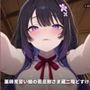 【ダウナー敬語×初夜許可状】薬師見習い娘の若旦那さま蔵二階どすけべ奉公 〜朝までずっと種付け初夜（はーと）〜（全89分）