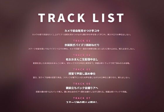 【ハメ撮り配信×清楚堕ち】裏アカ告白JKアイドルのファン専用ぐちょ濡れ生中継 〜推しの処女、きみのおちんちんで開幕です（はーと）〜（全94分） 画像2
