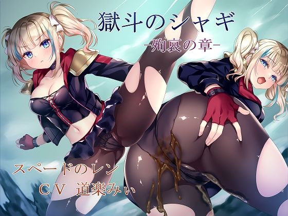はちみつ紳士新作3作品＋初作品セット サンプル3
