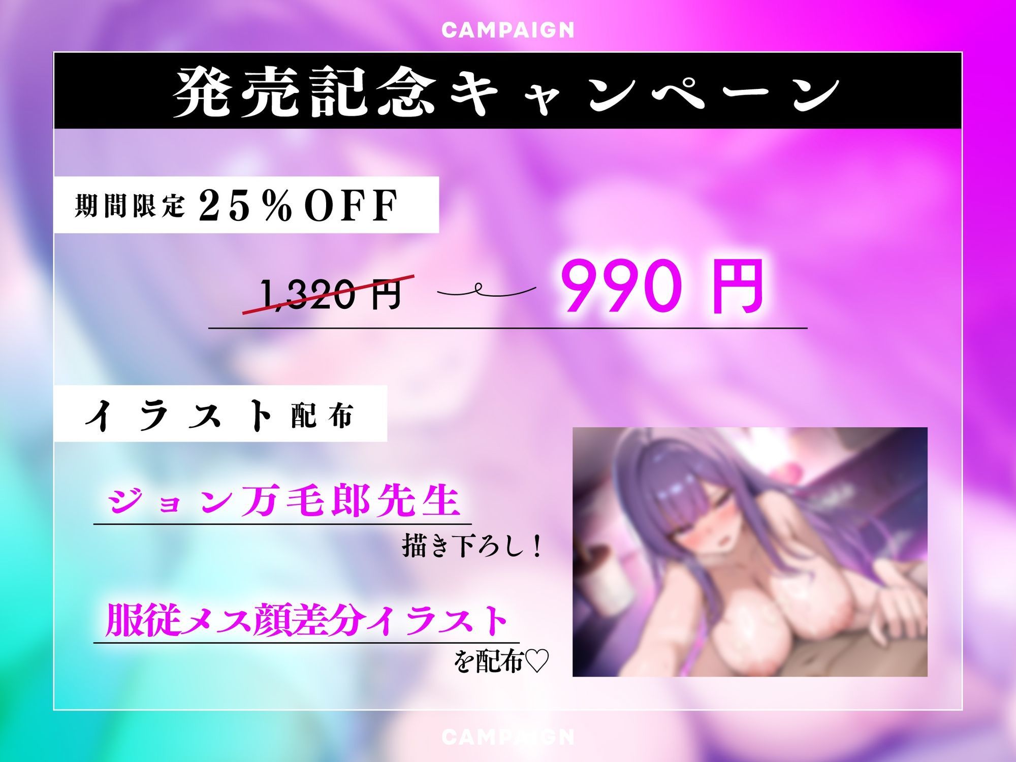 【服従オホ/メス堕ち】僕を見下すデカパイクールな同僚OLのメス犬懇願オホアクメ 〜弱みを握ってイヤイヤ奉仕＆チンポ媚び媚び肉便器にしてやりました〜【KU100】 画像2