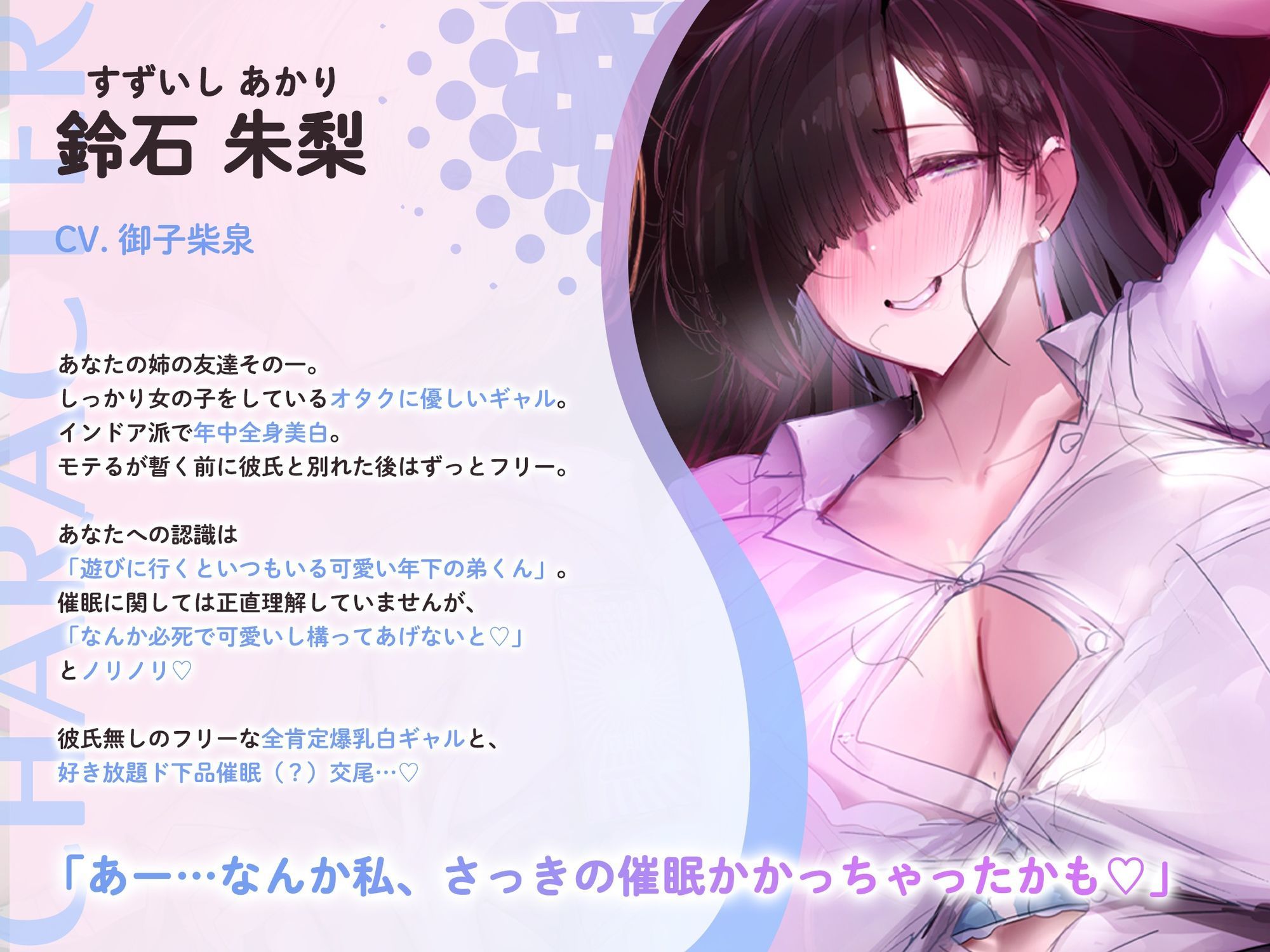 【からかい3P/事後差分イラスト付き】ドスケベデカパイ姉友JK×2＆下心もろバレ茶番催●～欲望ダダ漏れガバガバ催●でやりたい放題ド下品従順交尾～【KU100】_5