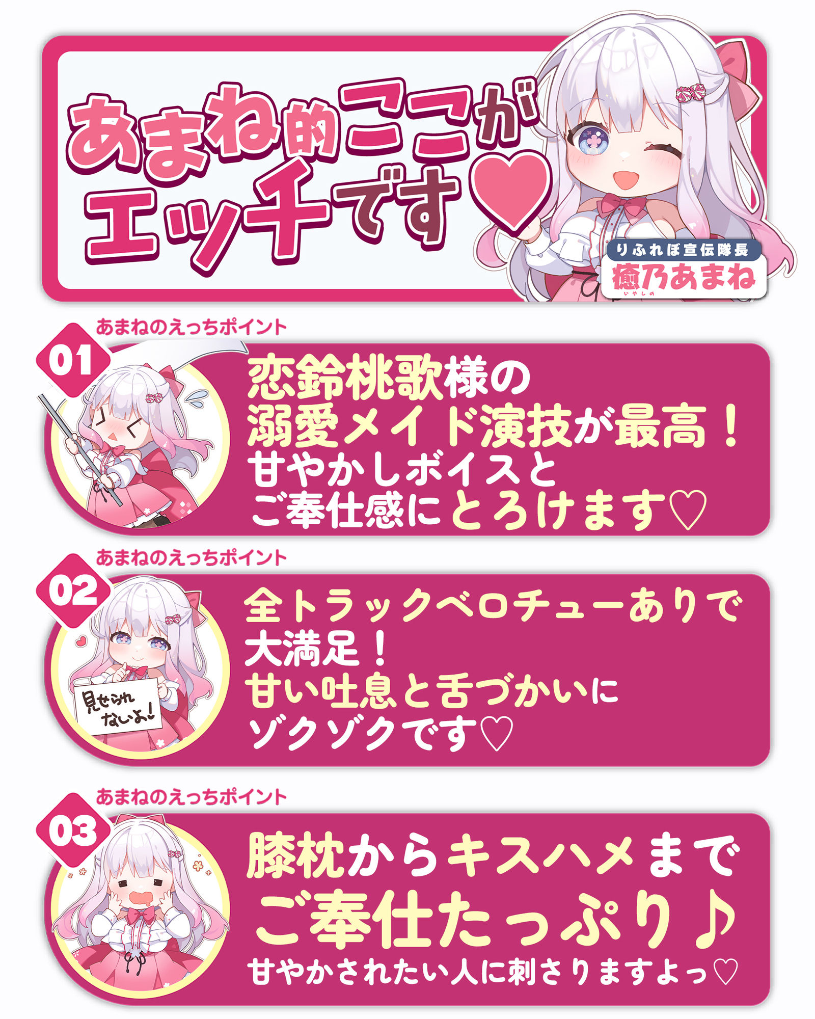 【ベロチュー特化】溺愛メイド  〜ご主人様、ぎゅ〜してご奉仕キスハメで孕ませて♪〜 画像5