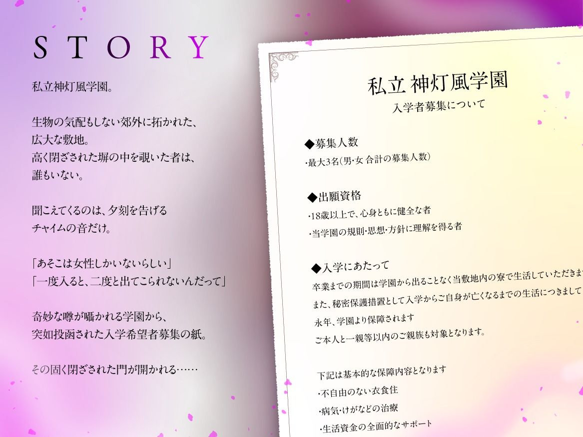 【結末選択型音声作品】WJK常識改変〜蜜月が堕ちる刻〜 サンプル5