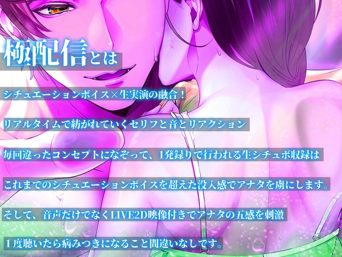 雨の音に負けないくらい気持ちいい声聞かせて サンプル2