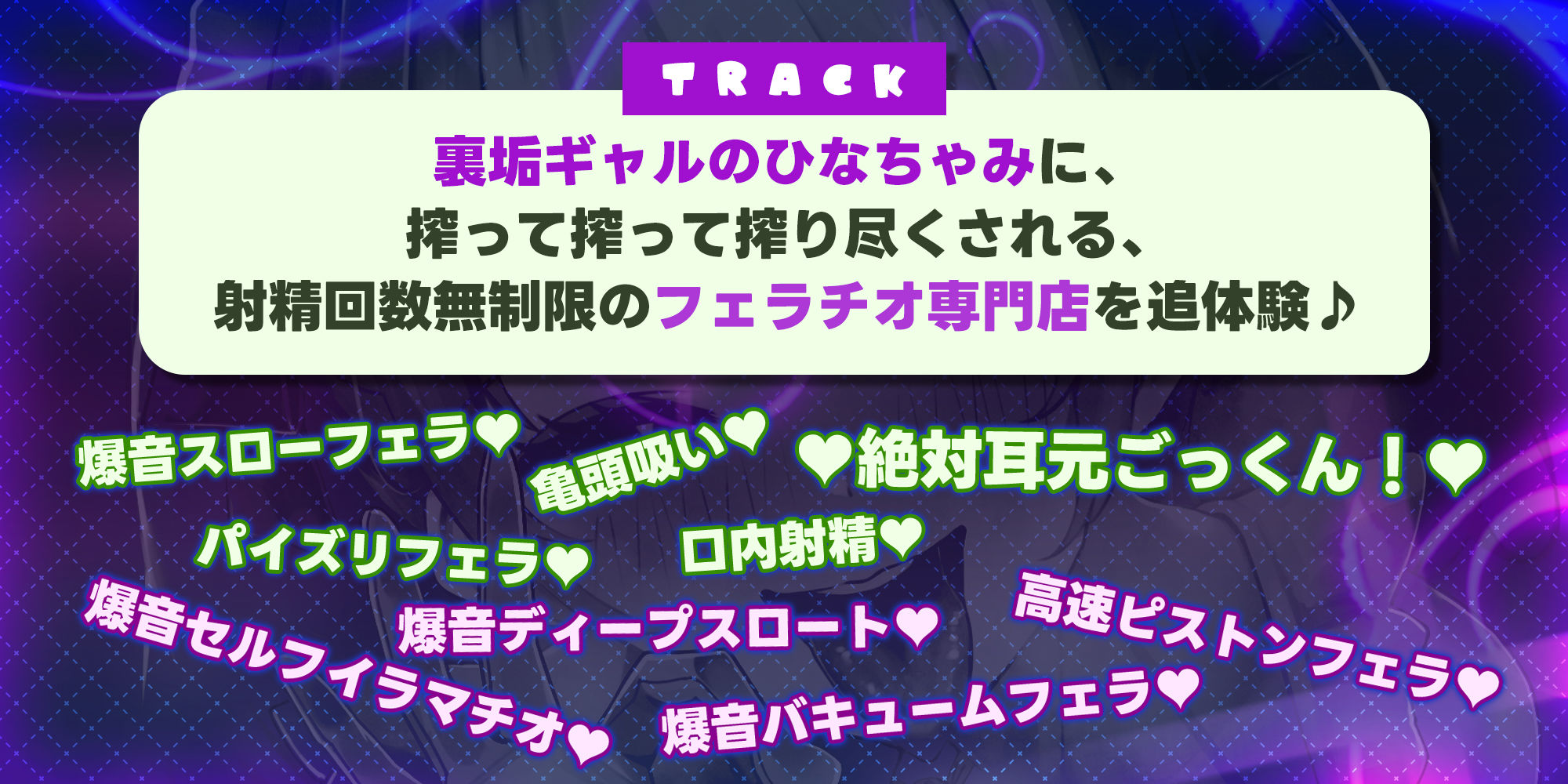 【フェラ＆ゴックン特化】お口ご奉仕スペシャリストの5種フェラ《爆音嬢》〜爆音保証・口内射精・耳元ごっくんマストのフェラチオ専門店:ひなちゃみの場合〜 画像4