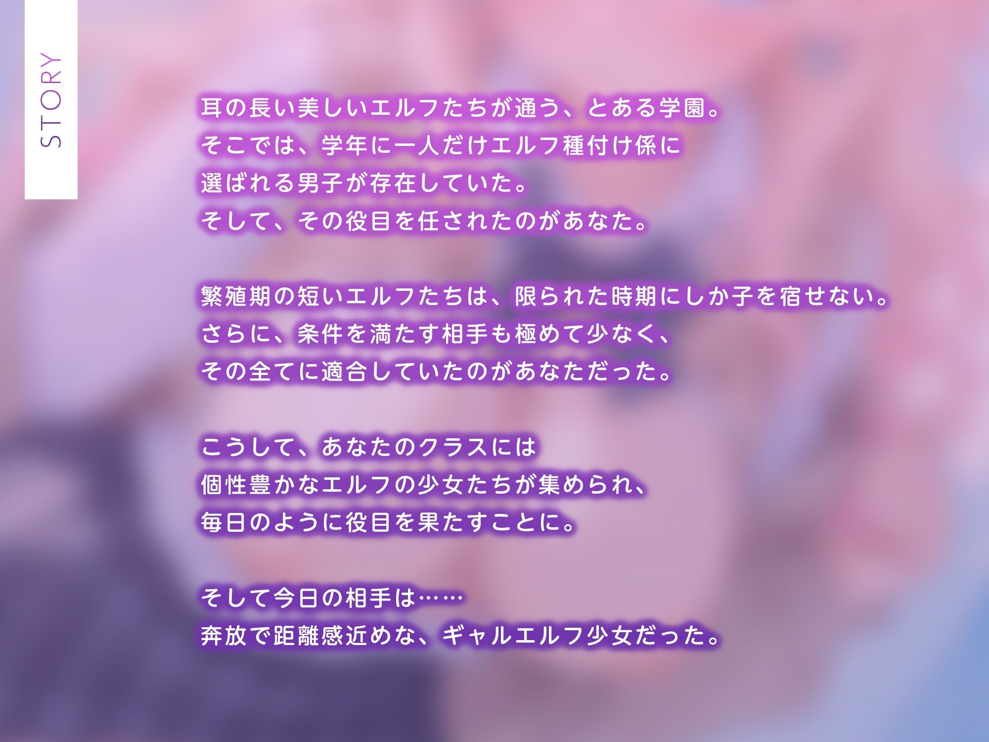 僕はクラスのエルフ種付け係～ギャルエルフちゃんと密着耳舐め対面座位～【KU100】_2
